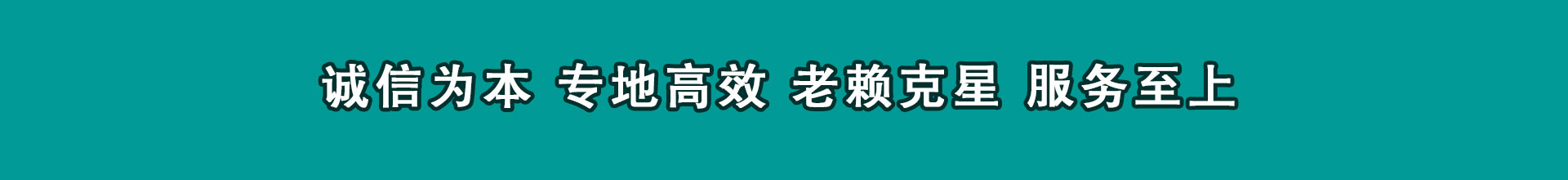 雨花台追帐公司
